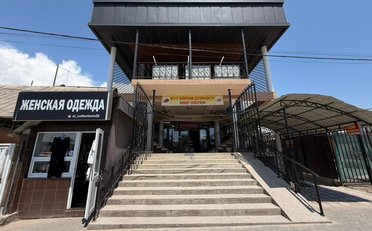  Агентство недвижимости